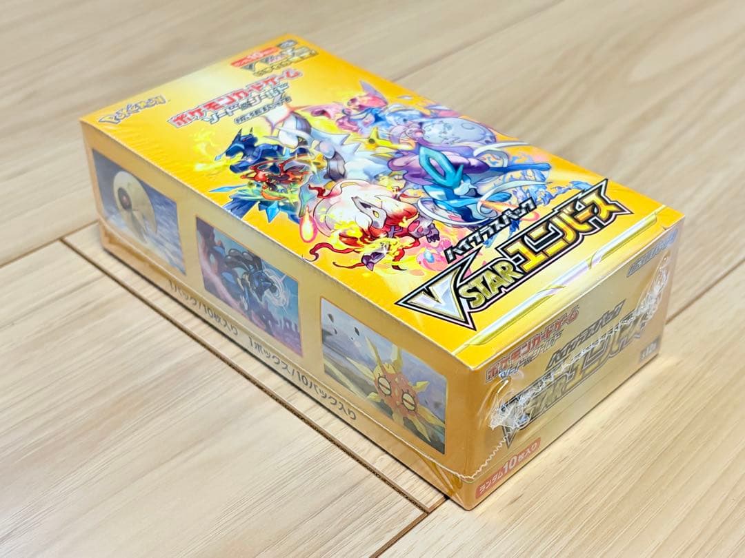 ブイスターユニバース ポケカ 未開封 1BOX シュリンク付 S12a