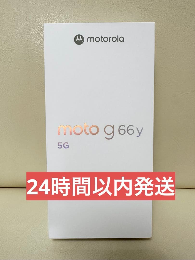 【新品未開封】Motorola g 66y SIMフリースマホ ディルグリーン