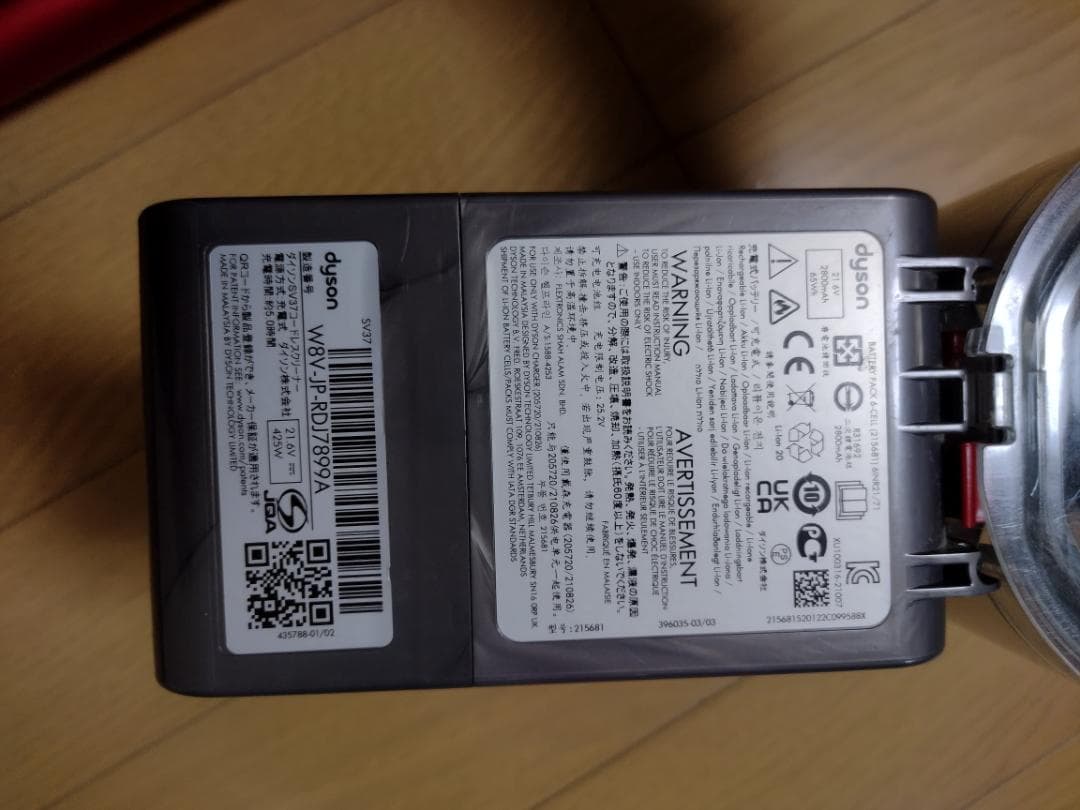 ダイソン★コードレス掃除機★V8★ＳV25★バッテリーの状態良好4