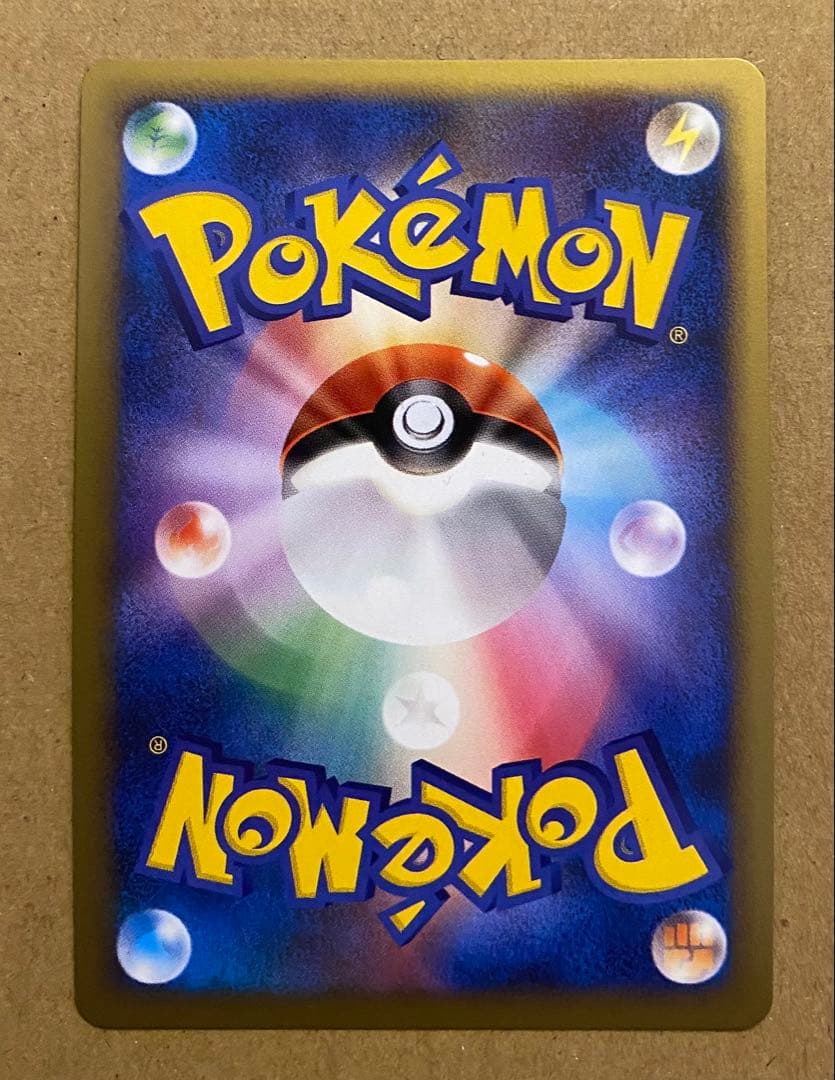 トゲキッス 061/080 よみがえる伝説 2010 めぐみのつばさ