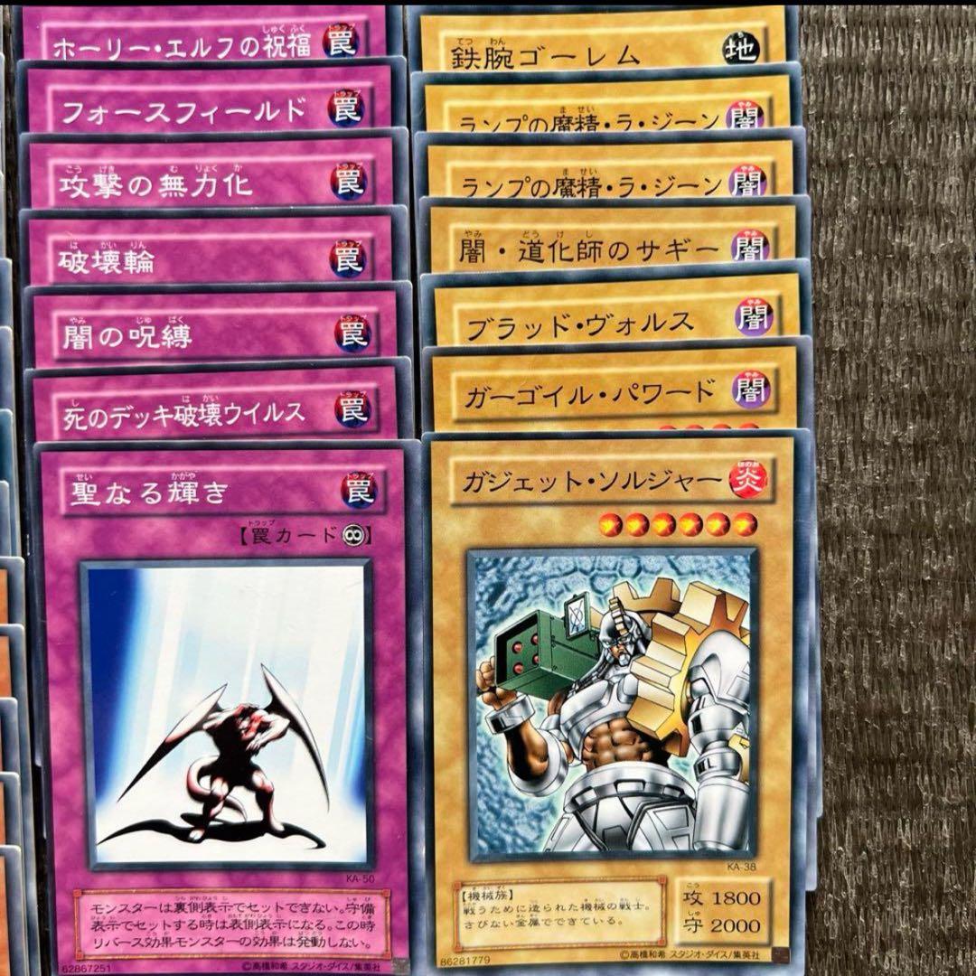 遊戯王 ストラクチャーデッキ 海馬編 構築済みデッキ 欠品カード多数有り