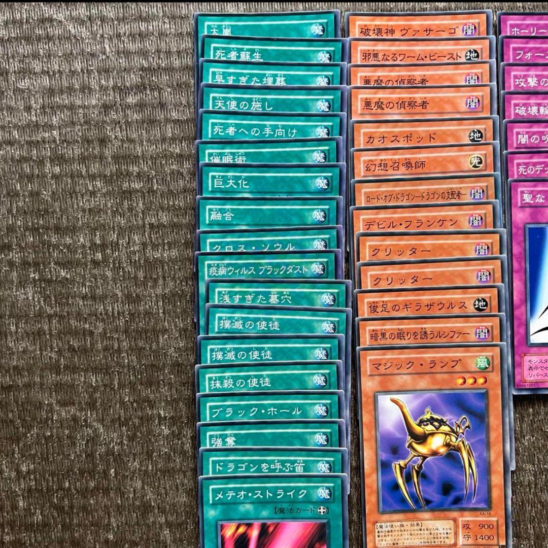 遊戯王 ストラクチャーデッキ 海馬編 構築済みデッキ 欠品カード多数有り