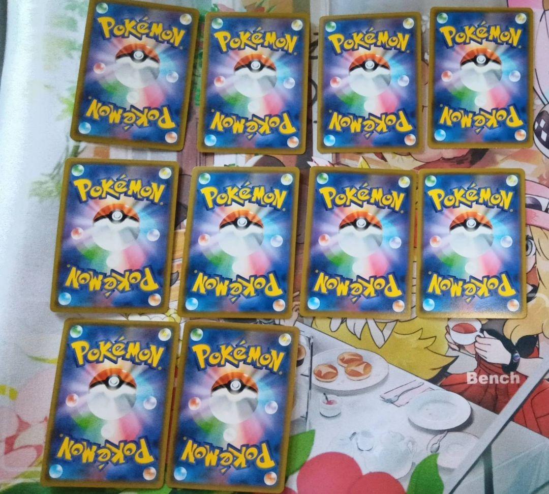 ポケモンカード 10枚セット GX VMAX