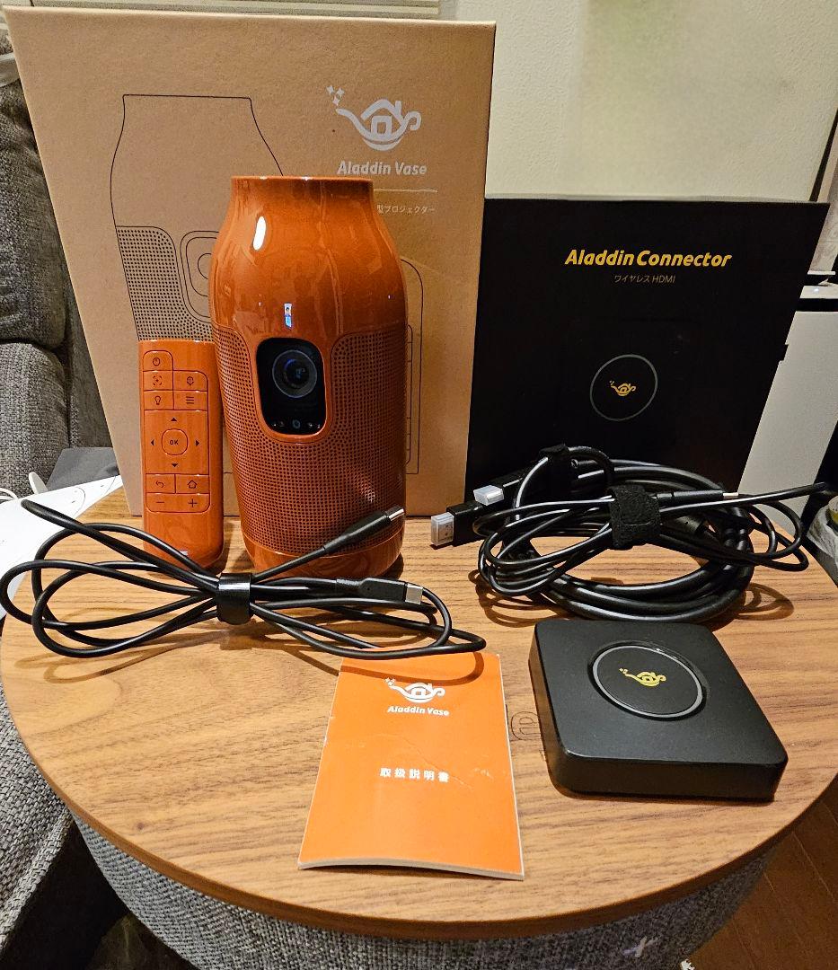 ★美品★アラジンベース 本体+Aladdin Connector