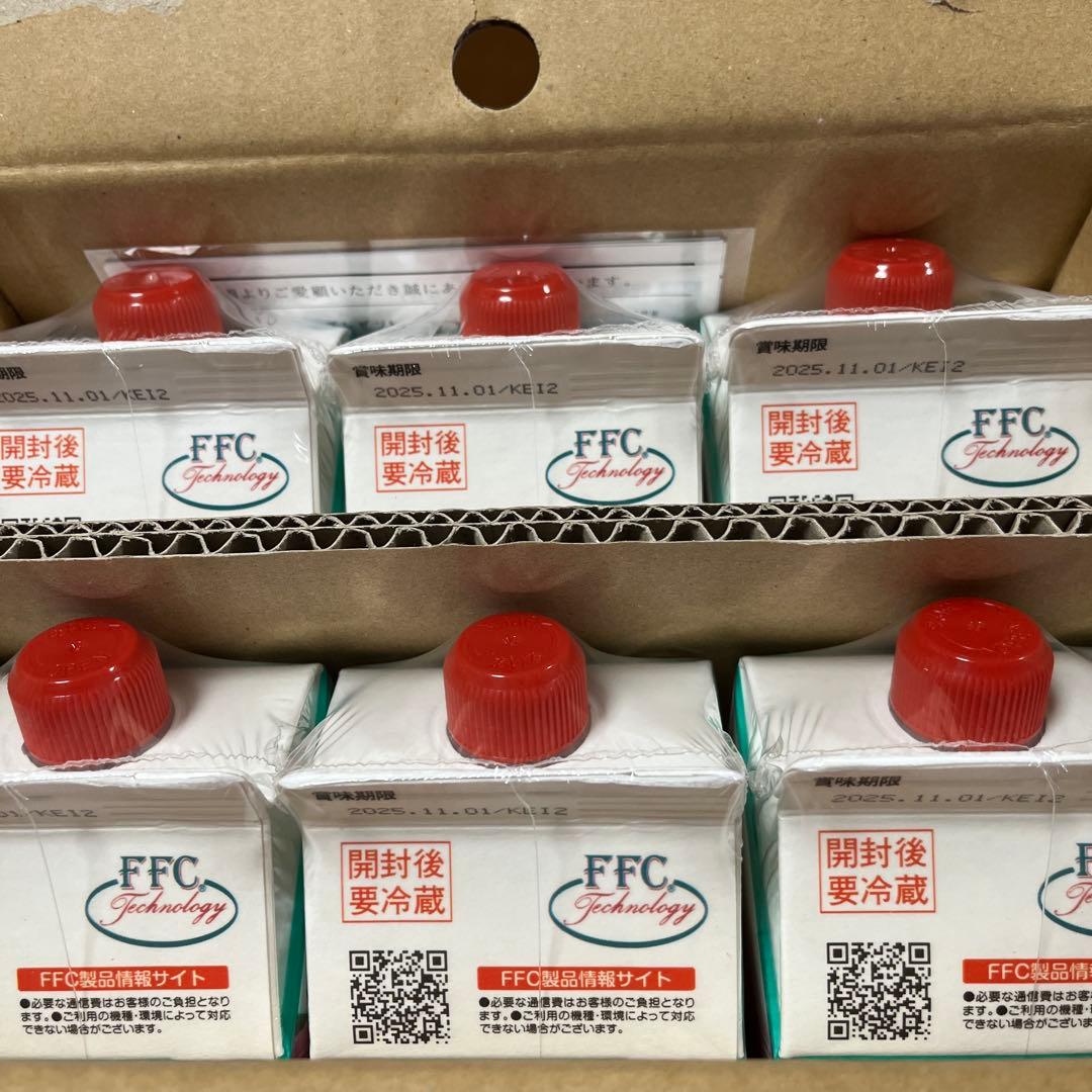 FFC PAIROGEN 6本セット