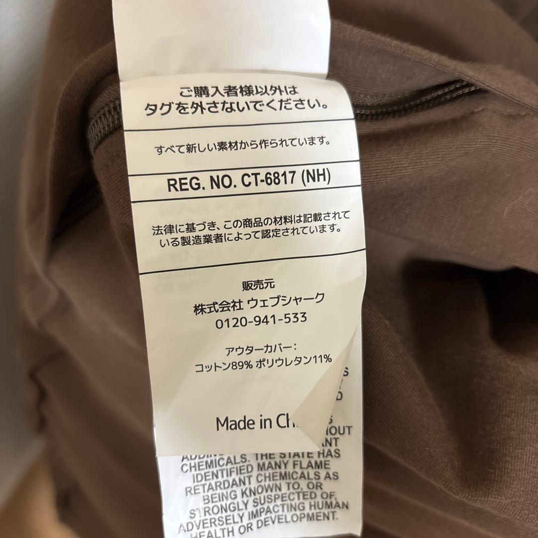 yoitio ビーズクッション チョコレートブラウン