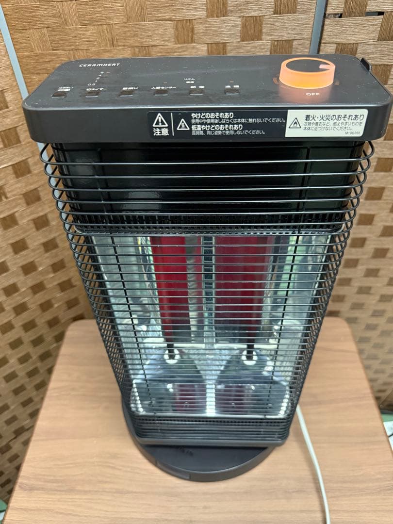 ダイキン 遠赤外線暖房機 セラムヒート ERFT11YS 2021年式