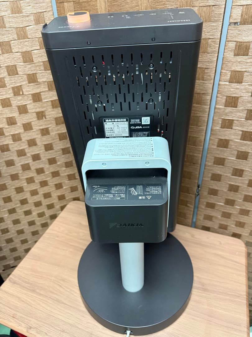 ダイキン 遠赤外線暖房機 セラムヒート ERFT11YS 2021年式