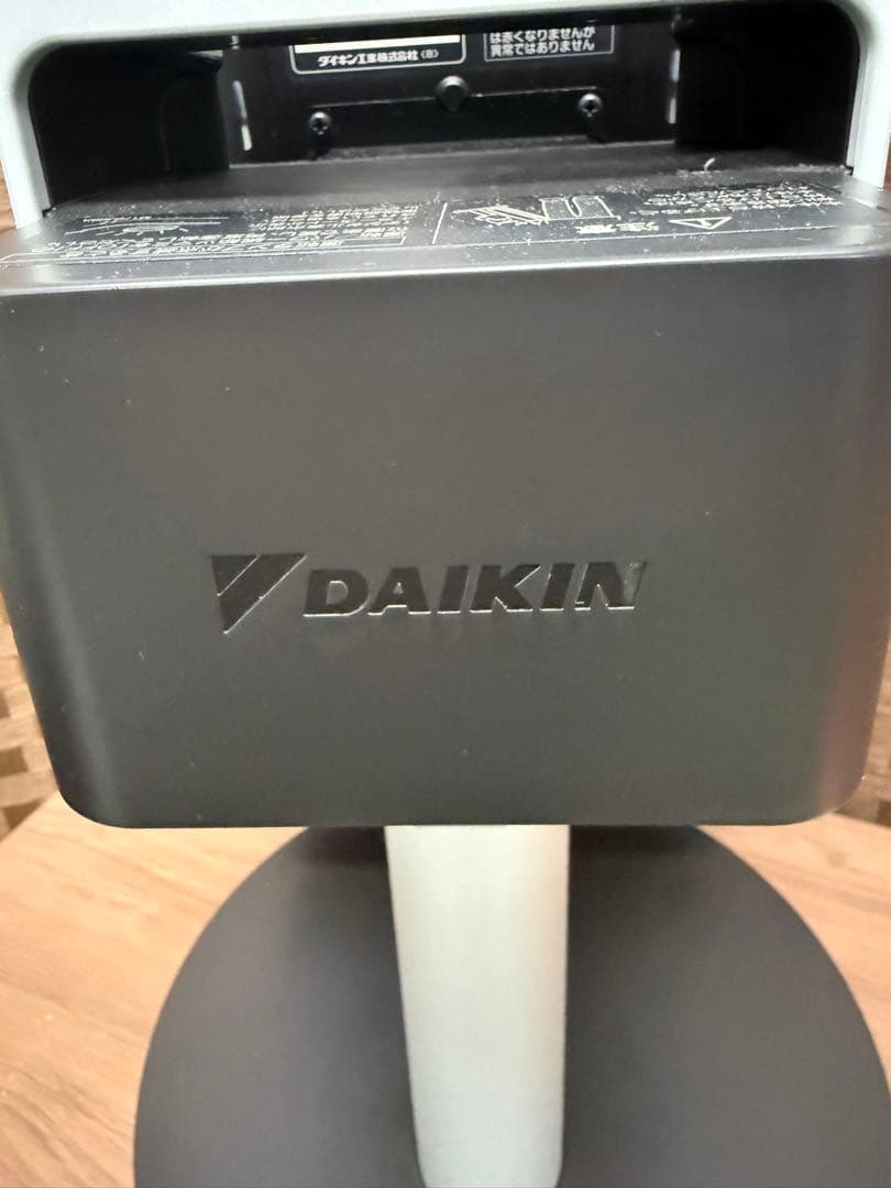 ダイキン 遠赤外線暖房機 セラムヒート ERFT11YS 2021年式