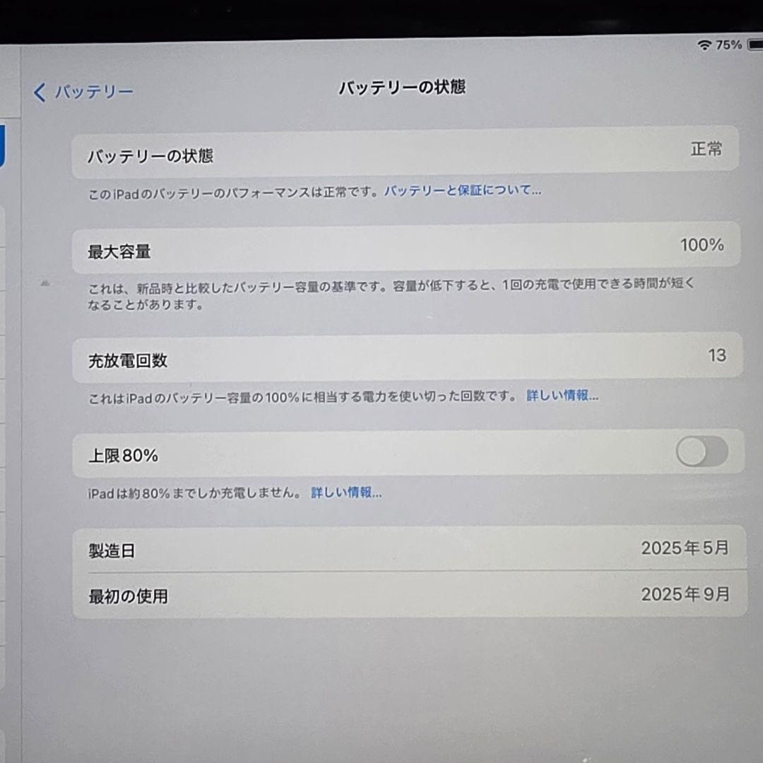 iPad 第10世代 A16 128GB ピンク　箱あり・未使用フィルム付き