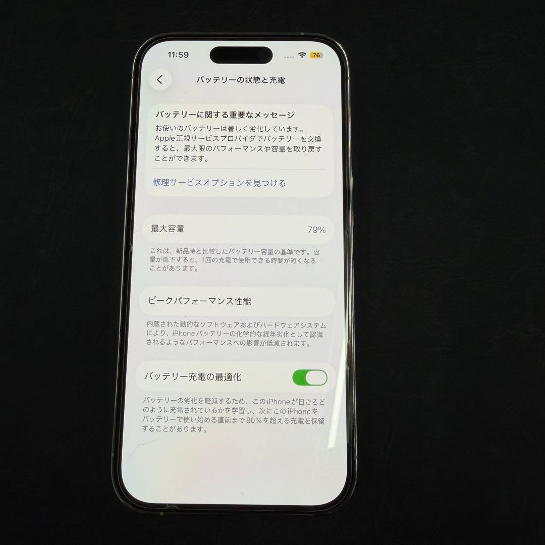 箱あり⭕️美品 iPhone 14Pro 本体 シルバー