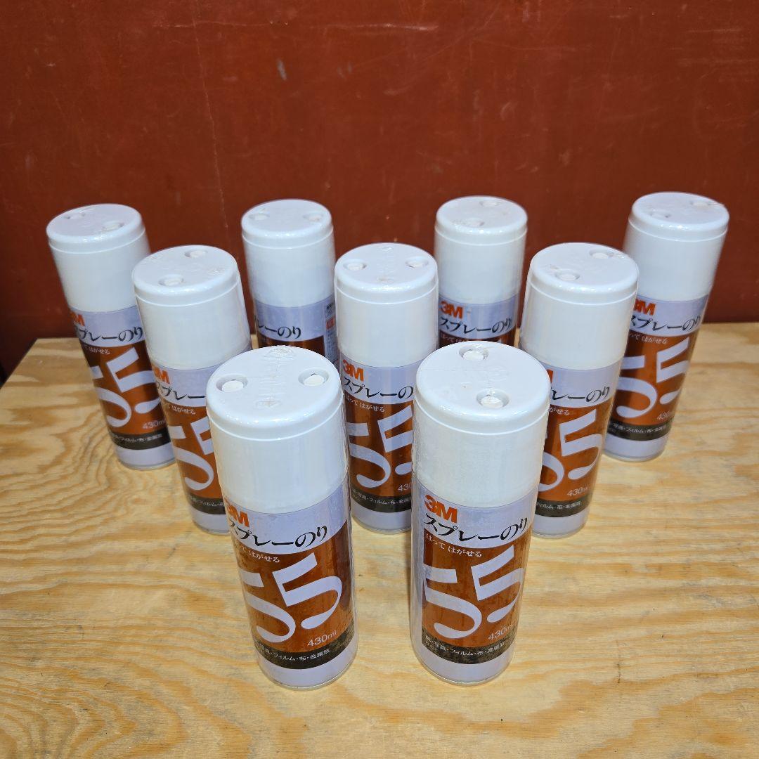 ☆新品☆ 3M スプレーのり 55 430ml【9本セット価格】