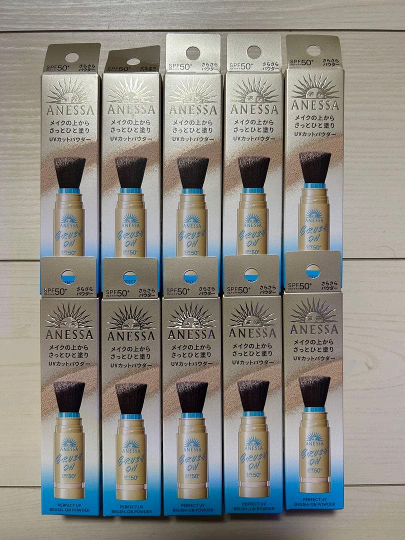 アネッサ　パーフェクトUV ブラッシュオンパウダー　本体　10個セット