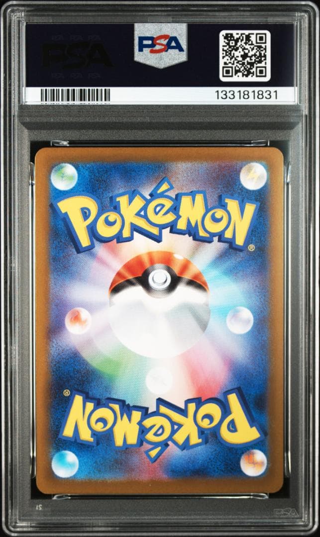 【PSA 10】ポケモン メガルカリオex SAR メガブレイブ