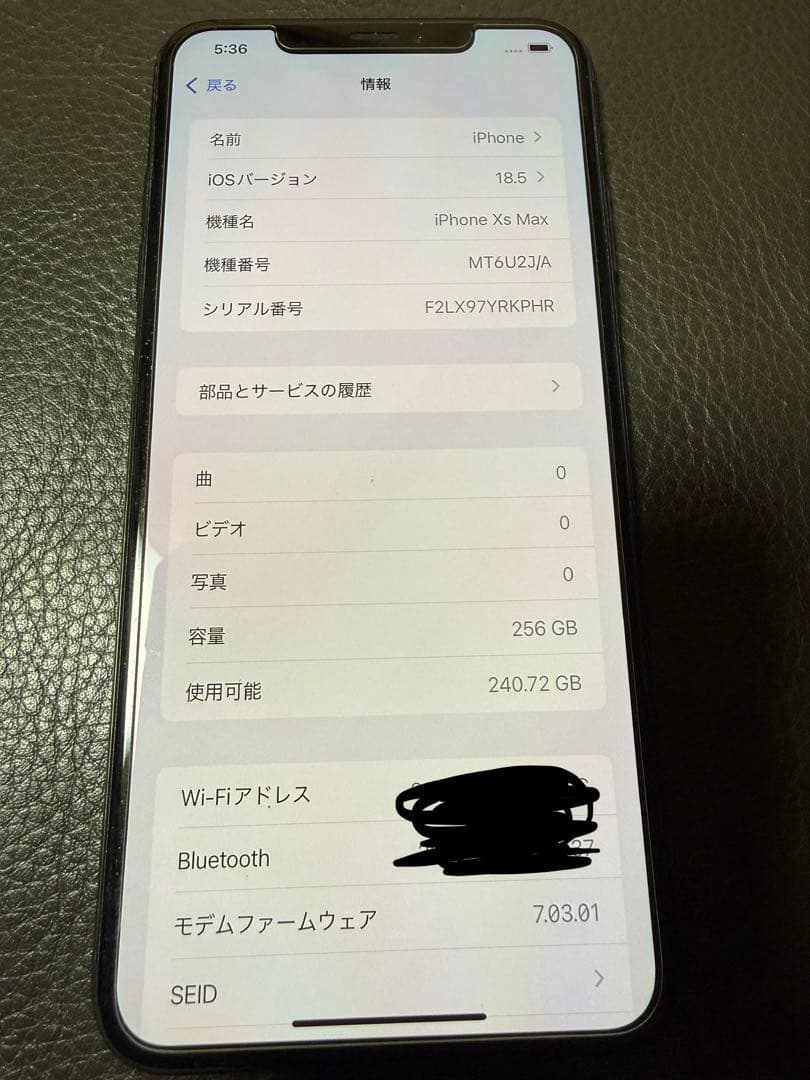 UAGケース付き iPhone XS MAX 256gb