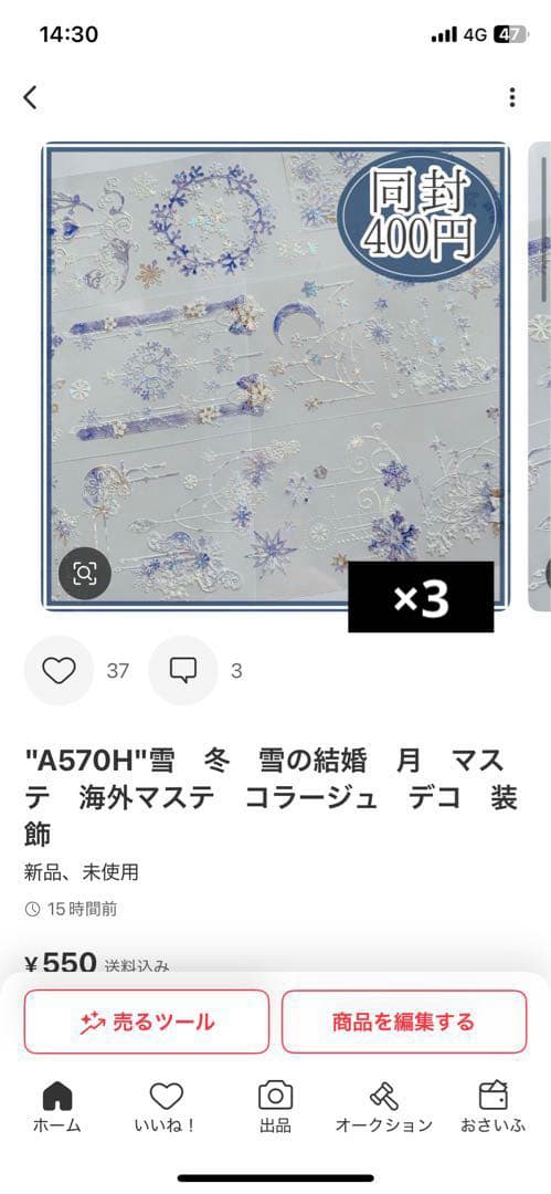 NANA【お値引交渉承ります！】様＊専用　ありがとうございます＊.