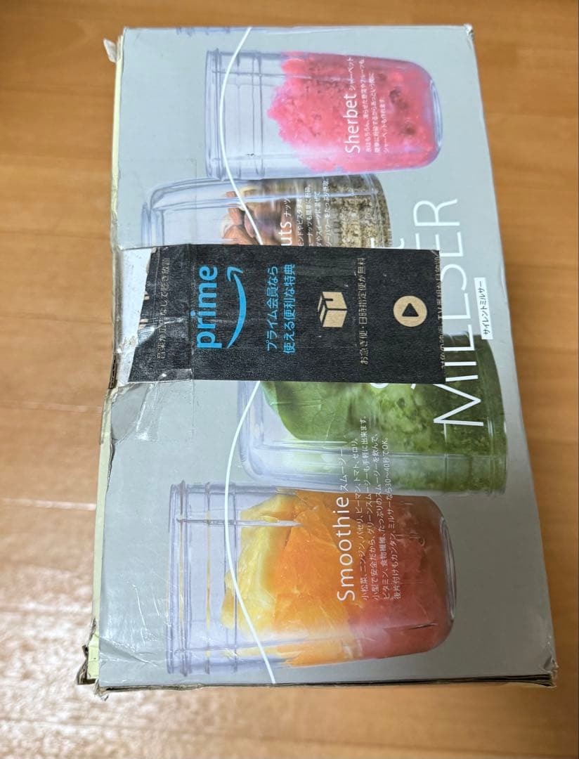 イワタニ サイレントミルサー おろしカッターセット IFM-S30G-SET 外