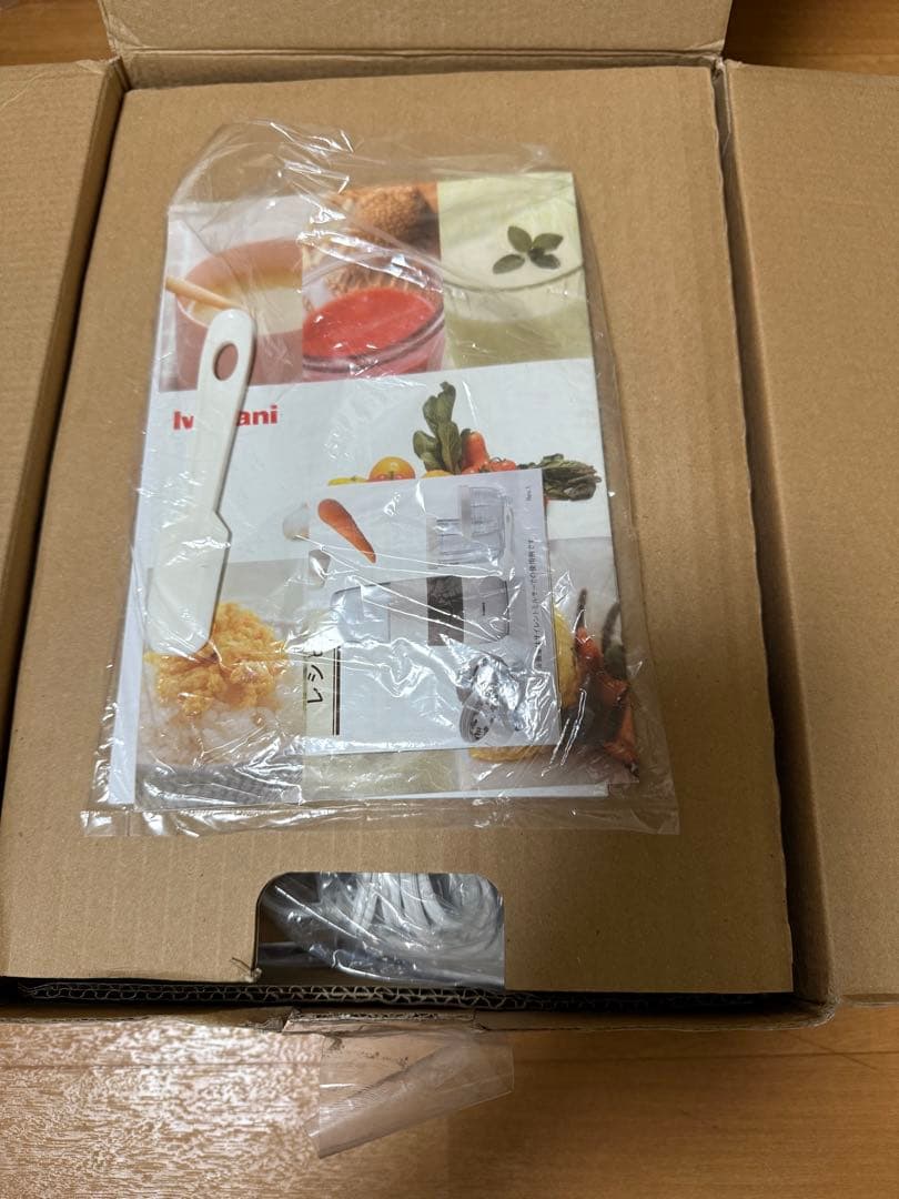 イワタニ サイレントミルサー おろしカッターセット IFM-S30G-SET 外