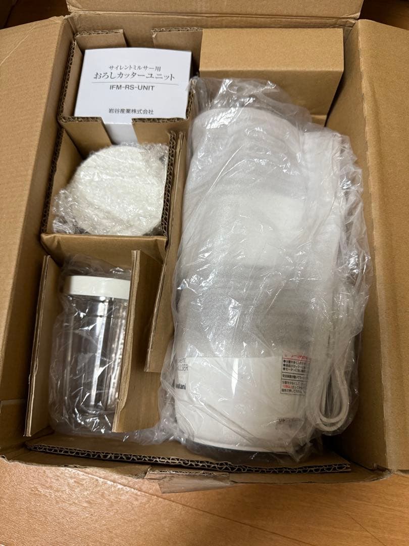 イワタニ サイレントミルサー おろしカッターセット IFM-S30G-SET 外