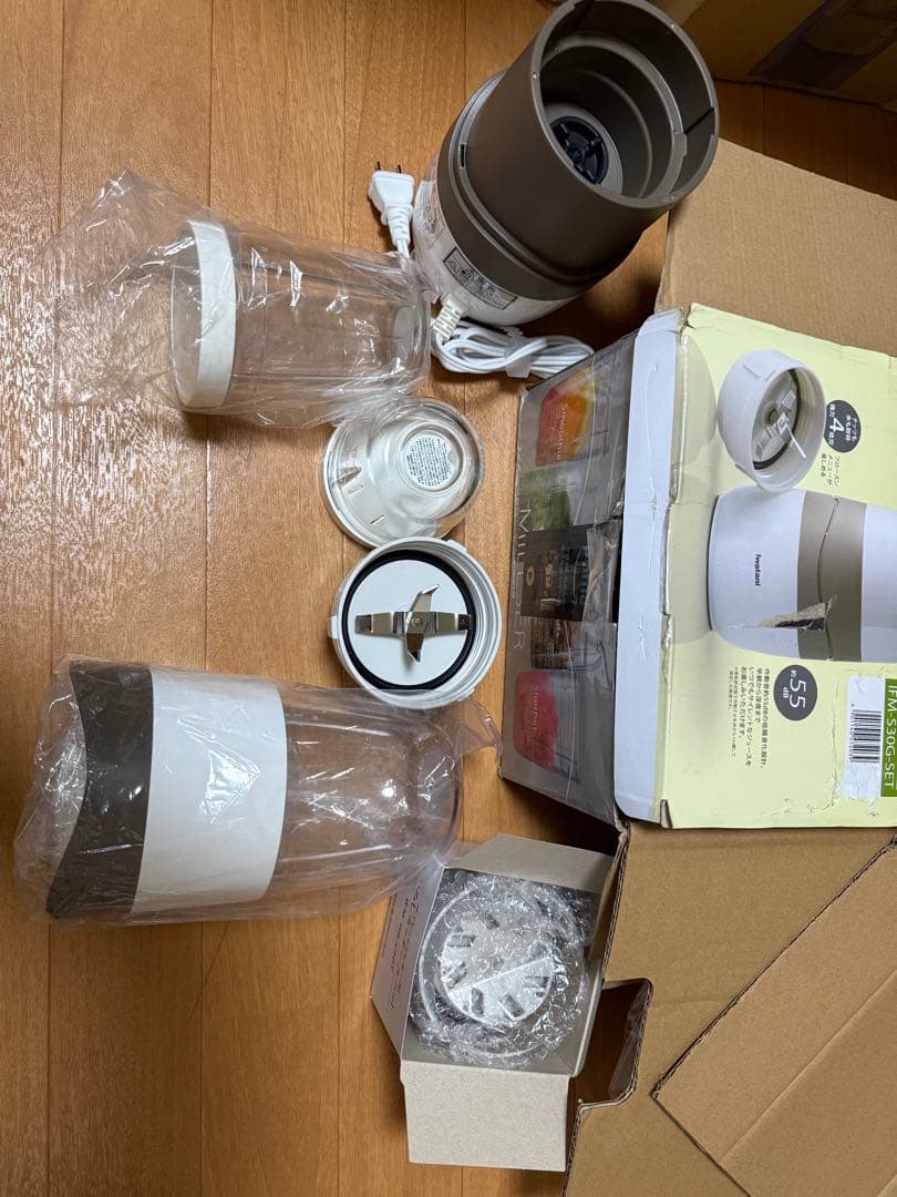 イワタニ サイレントミルサー おろしカッターセット IFM-S30G-SET 外