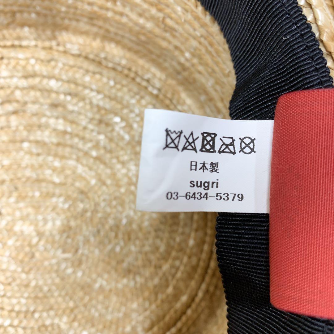 sugri コーサイ麦ガーデン シルクリボン 天然草100 日本製