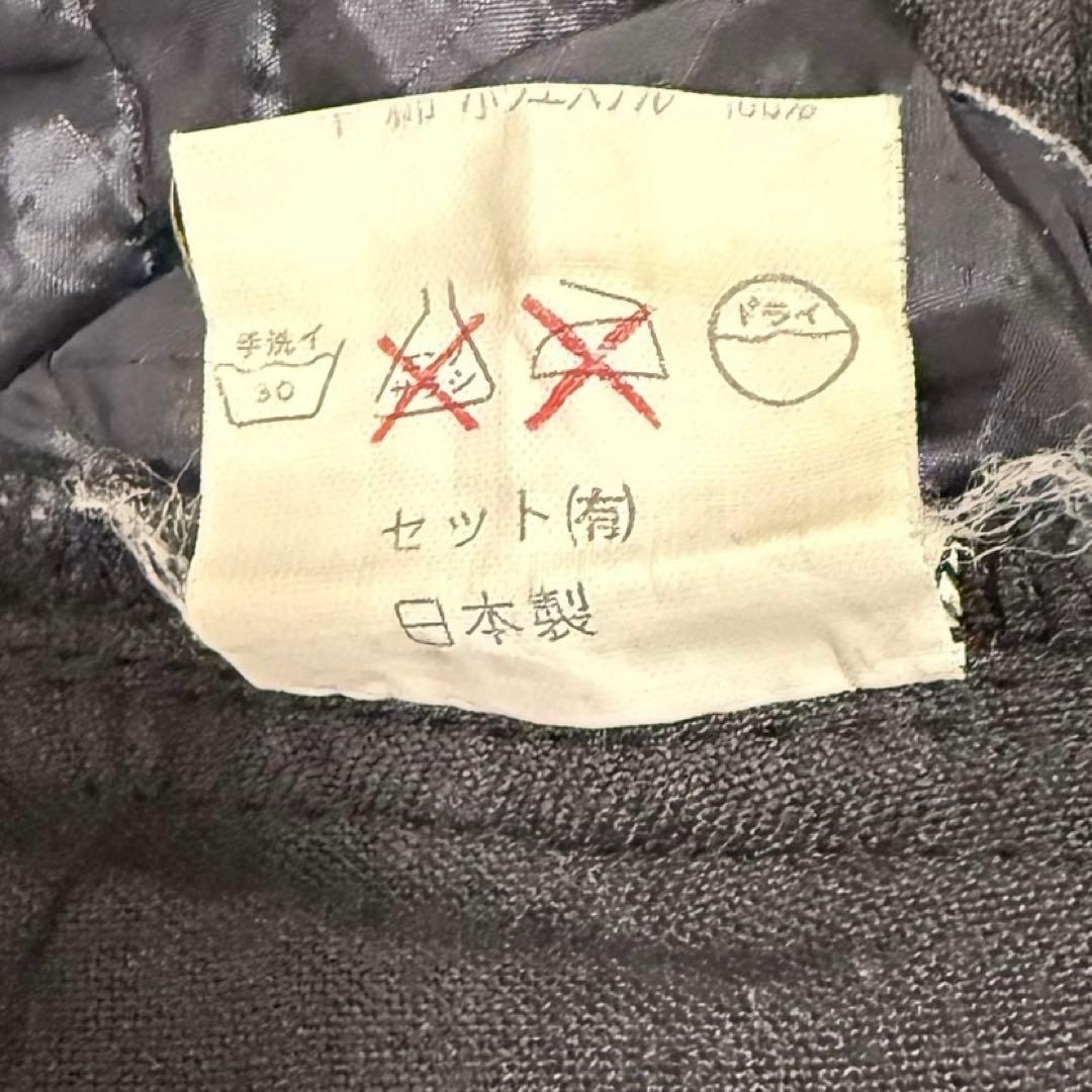 general research 1996 キルティングパンツ 2本セット