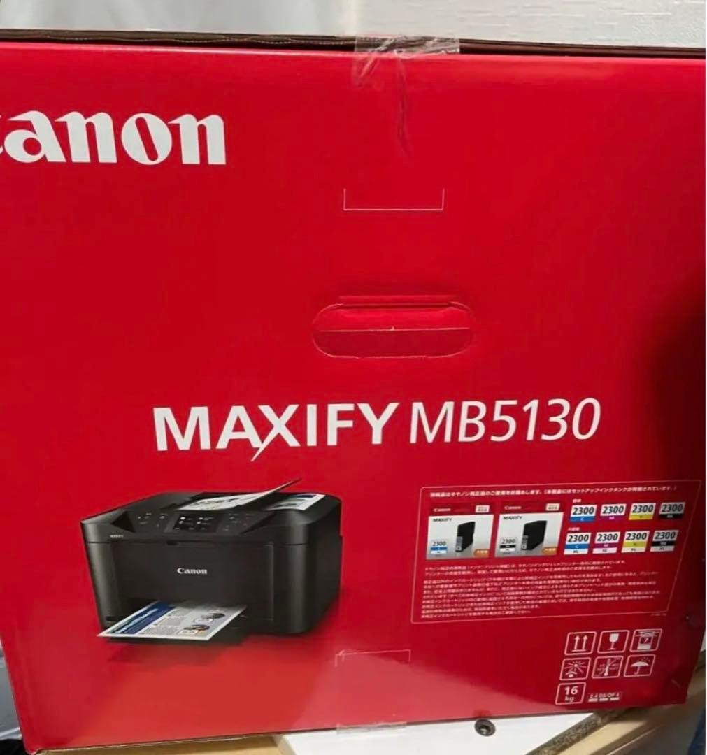 新品 未使用 キヤノンインクジェット多機能機 コピー機プリンター厨房機器 業務用