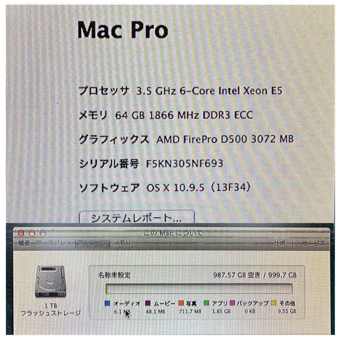 MacPro 2013  メモリ64GB HDD1TB  Xeon A1481