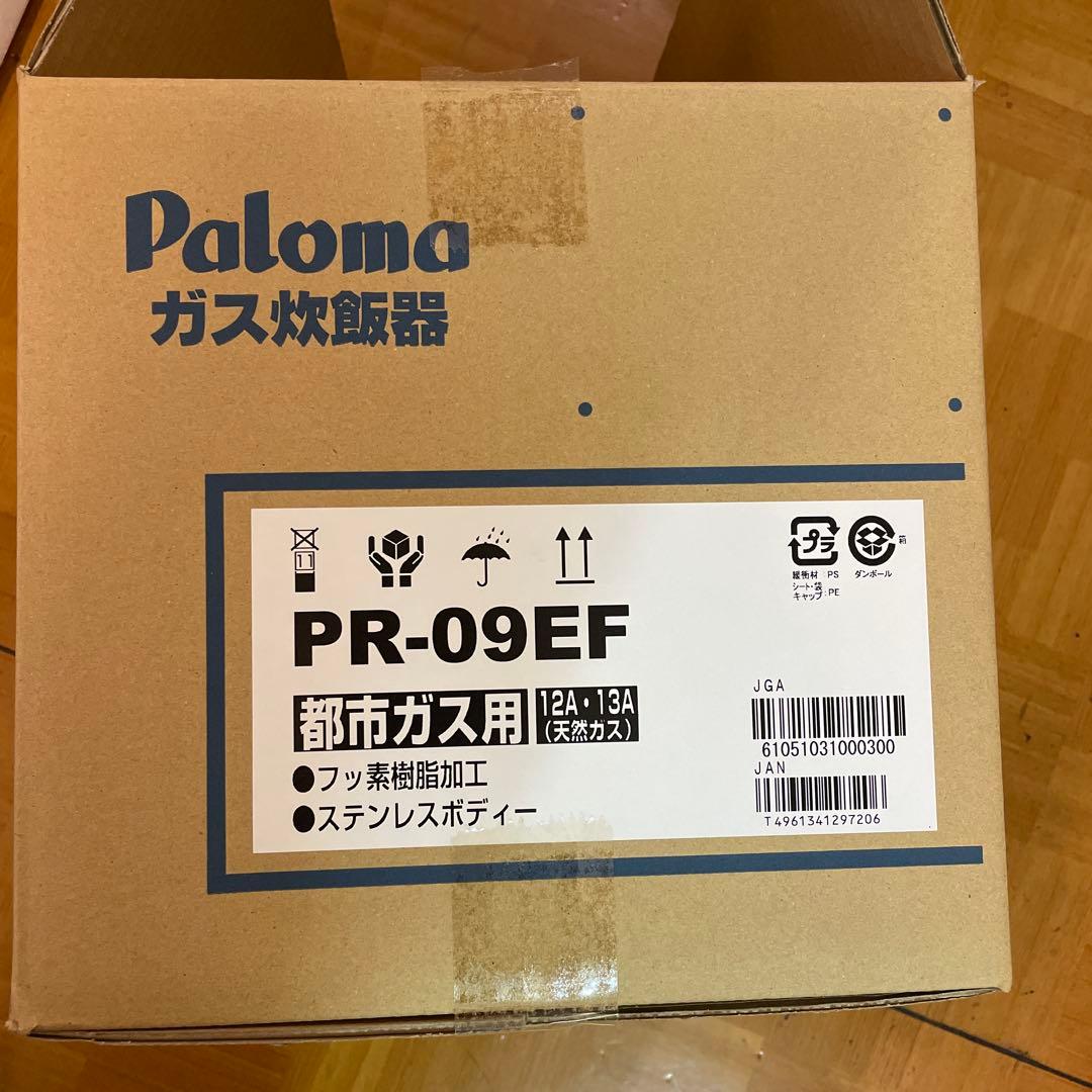 パロマ PR-09EF 炊飯器 5合