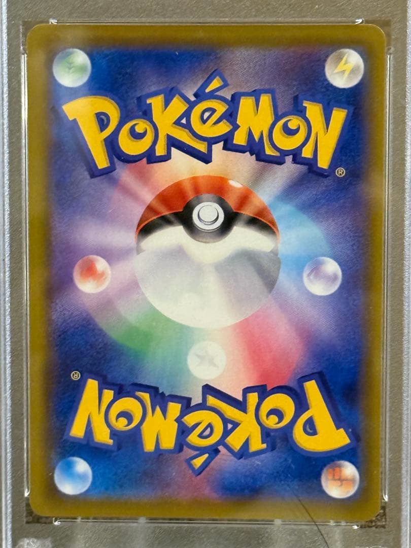 い*ん様 ニンフィアV SRイーブイヒーローズPSA9