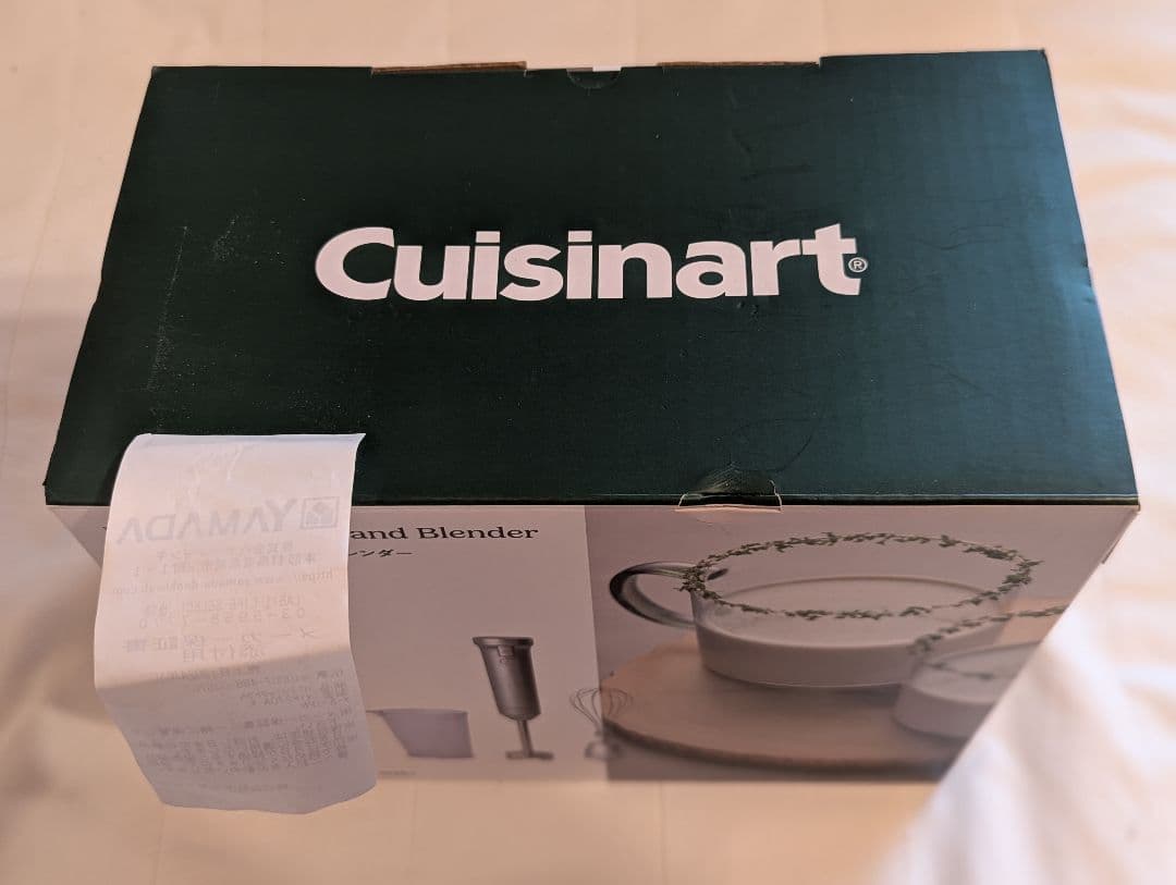 【新品未開封】コードレスハンドブレンダーCuisinart RHB-1020J