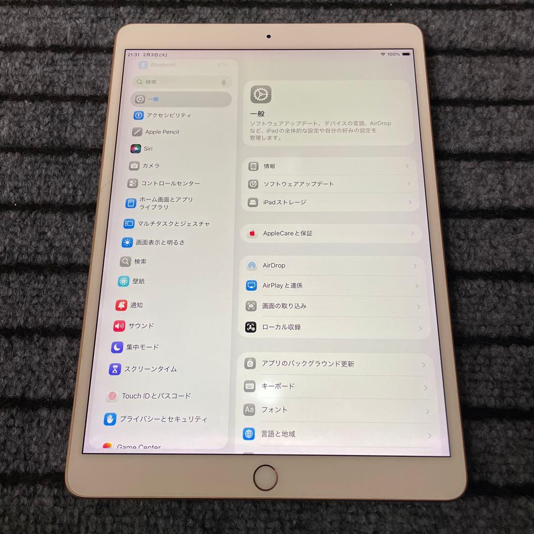 238 iPad Air3 3世代 64GB Wi-Fi ゴールド
