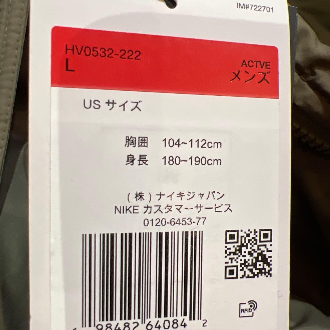 【新品】　US Lサイズ　ナイキ　JORDAN　ジョーダン　パファー ジャケット