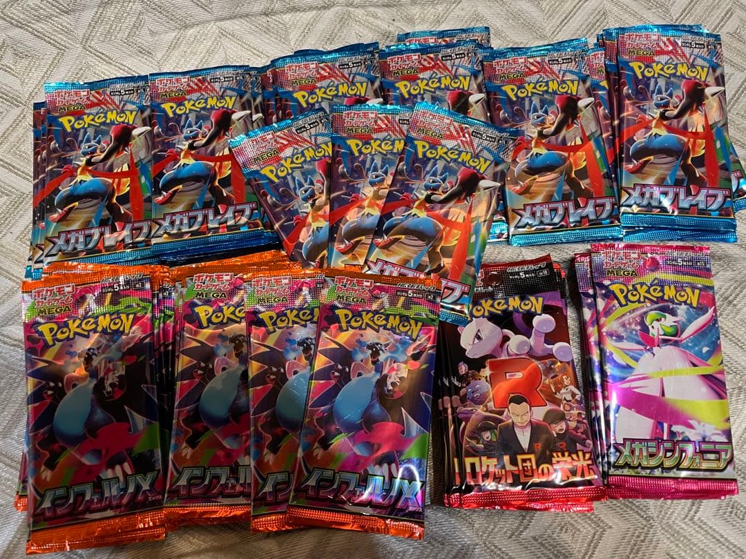 ポケカまとめ売り97パック　インフェルノX メガブレイブ•シンフォニア　即日発送