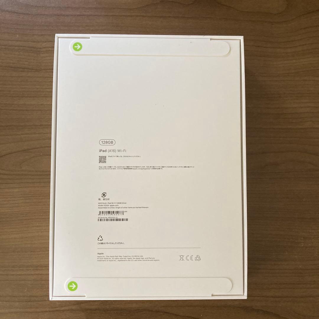iPad 第11世代 Wi-Fiモデル 128GB シルバー A16