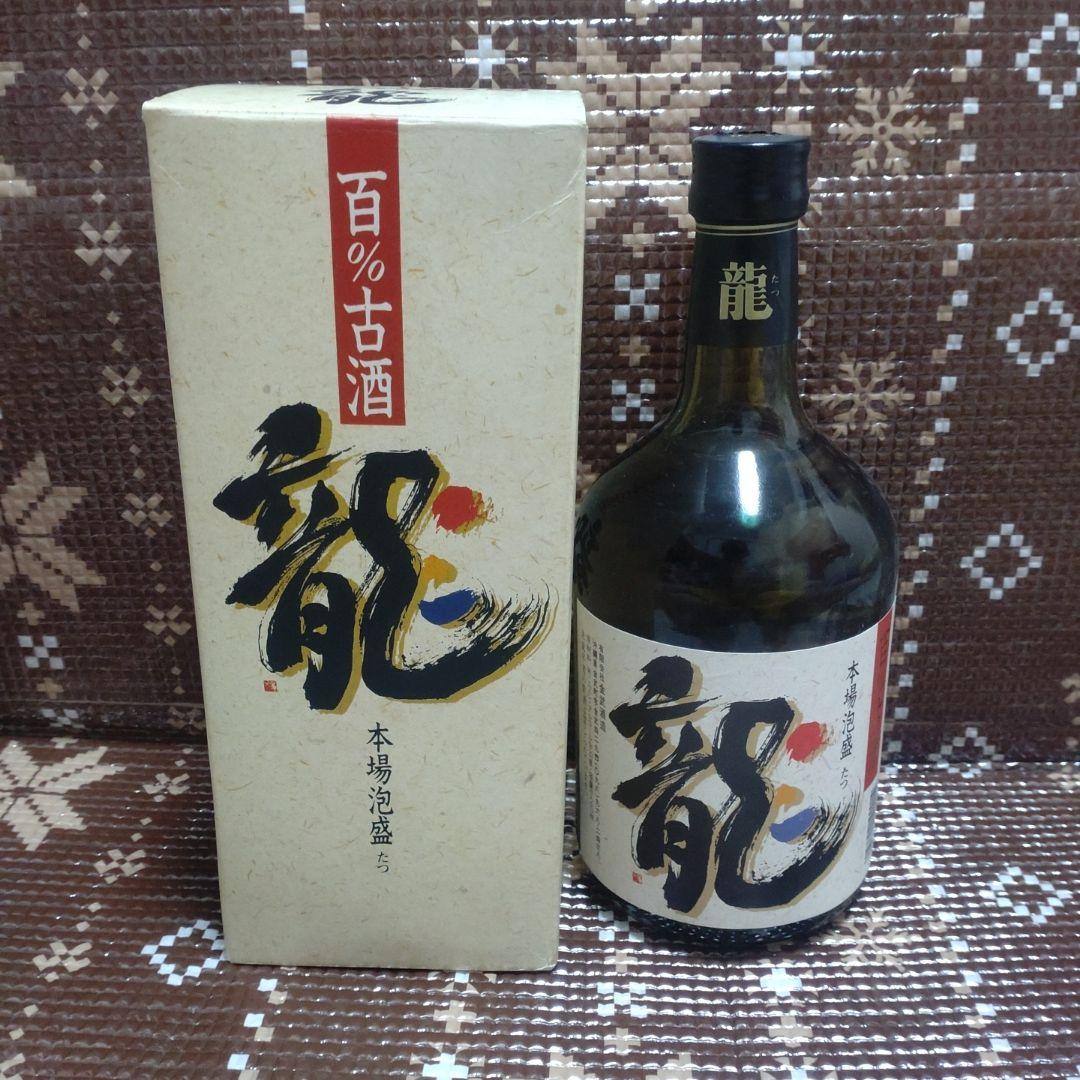 泡盛 古酒 龍 未開封 箱付き 沖縄