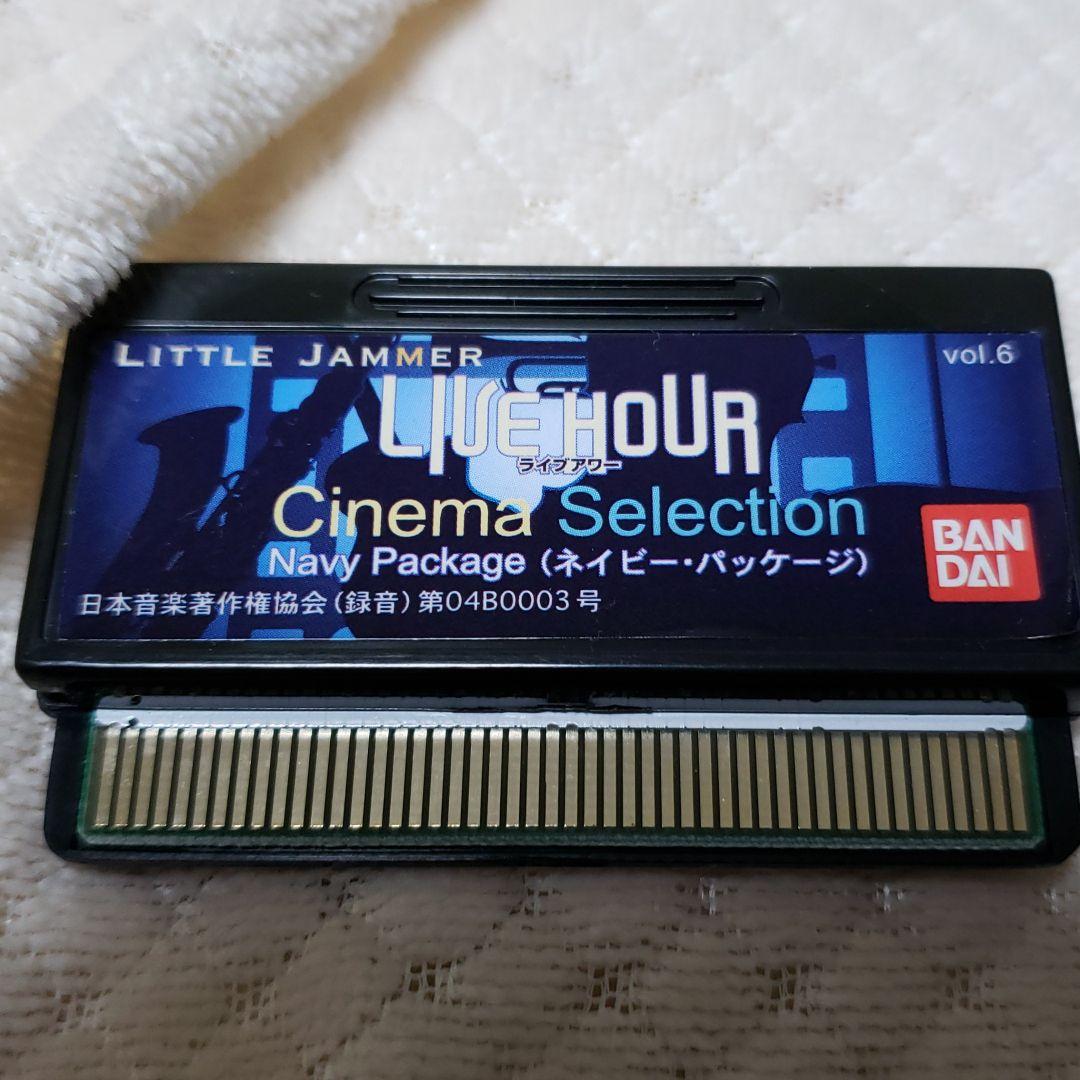 LITTLE JAMMERmeetsKENWOODリトルジャマーミーツ