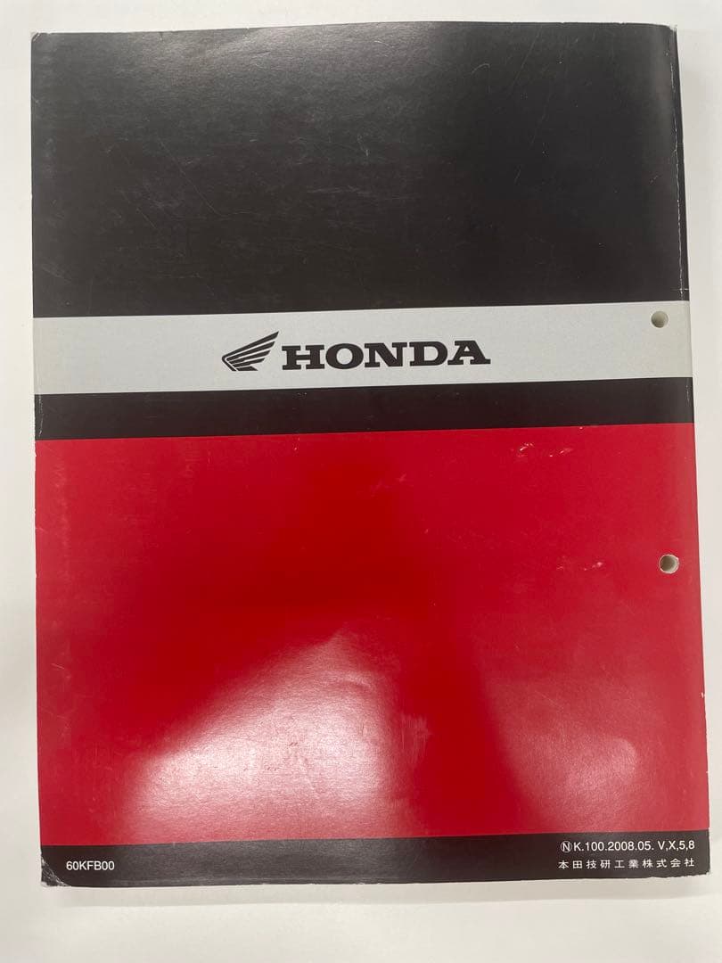 HONDA サービスマニュアル SL230 XR230 XR230 Motard