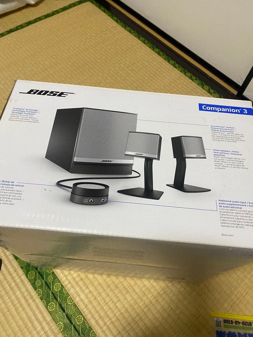 BOSE Companion 3 Series II スピーカーシステム
