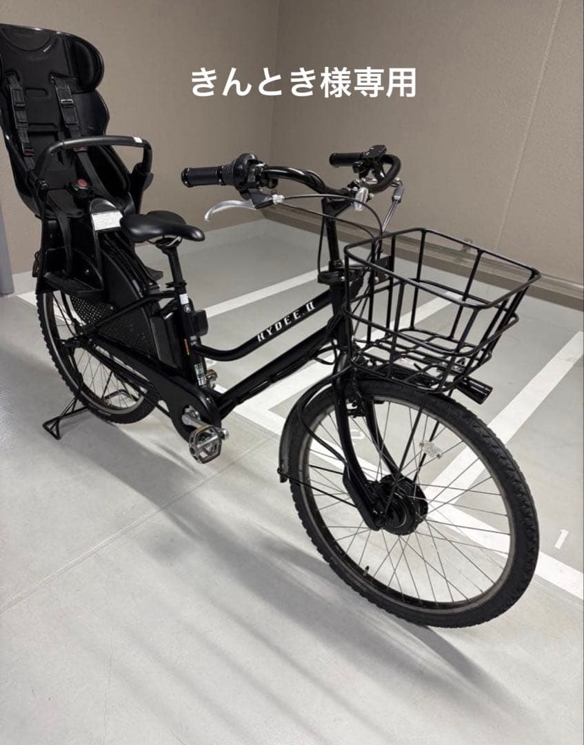 電動自転車 チャイルドシート付き ブラック