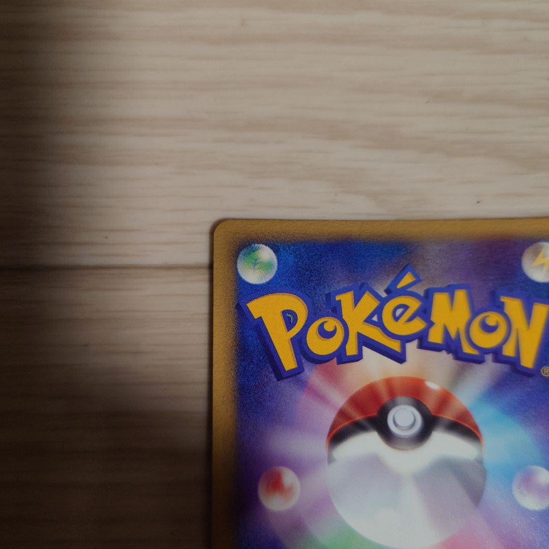 カリンのブラッキー ブラッキーex 2枚セット