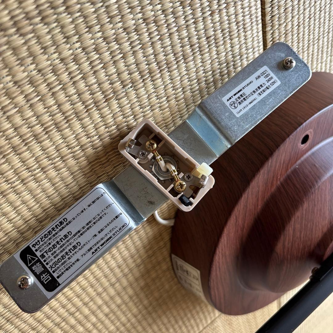 アートワークスタジオ　ハーモニーリモートシーリングライト　4連　電球付き