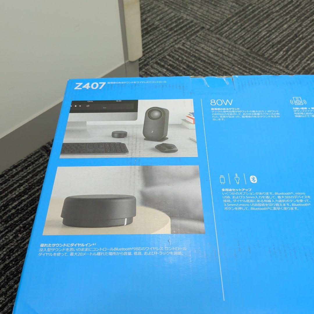 新品未開封ロジクールスピーカーZ407