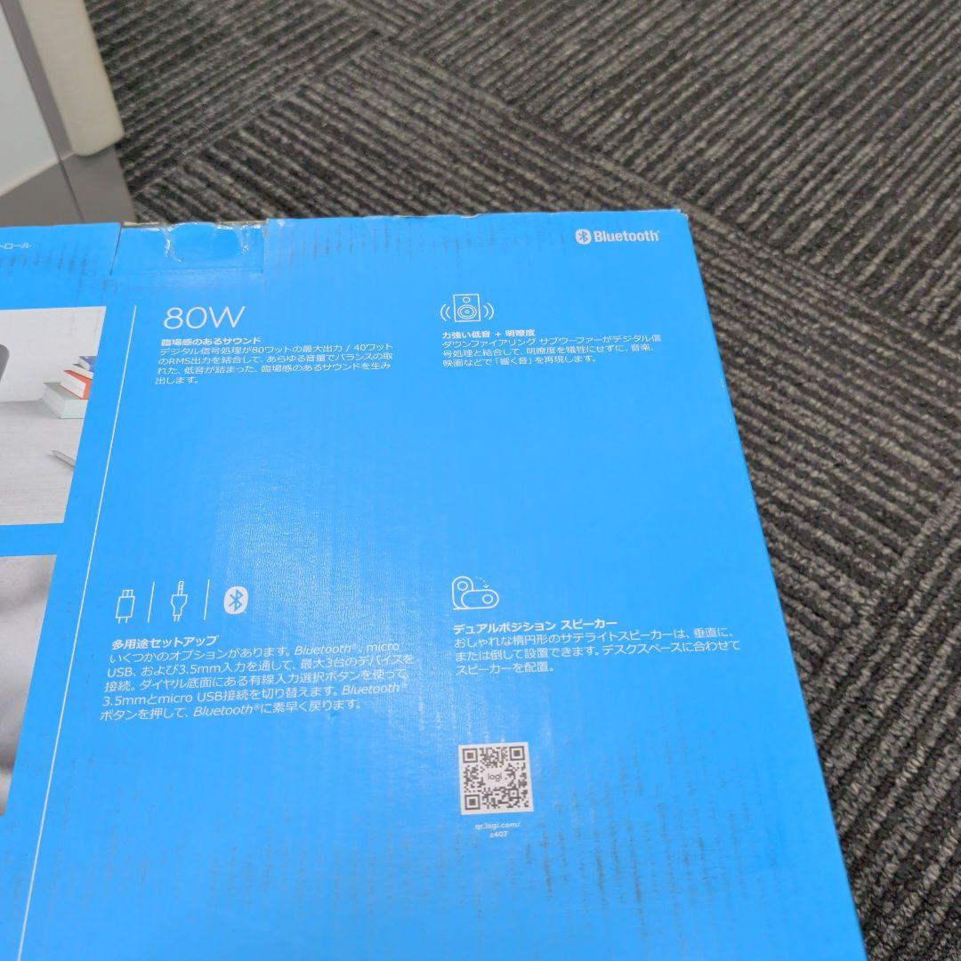 新品未開封ロジクールスピーカーZ407