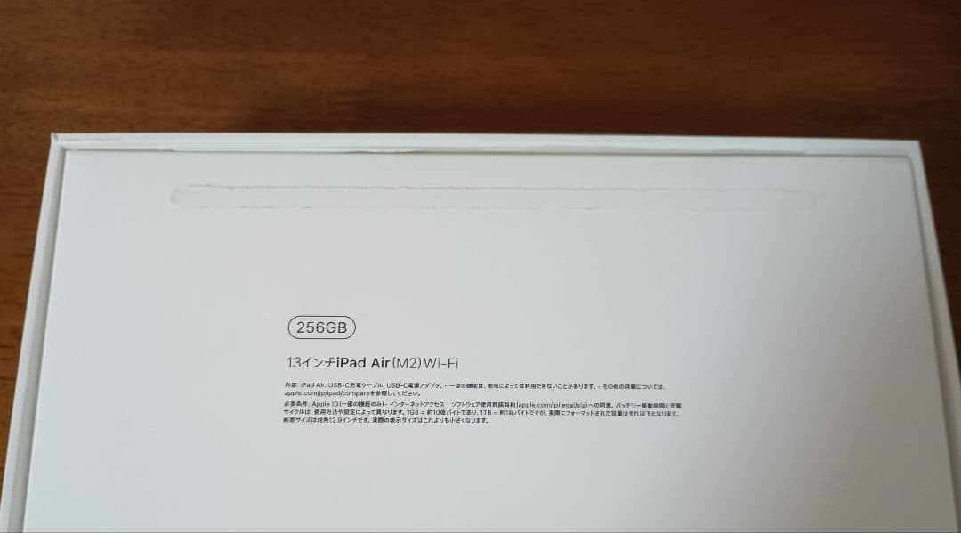 極美品 iPad Air 13インチ M2 256GB WiFi スペースグレイ