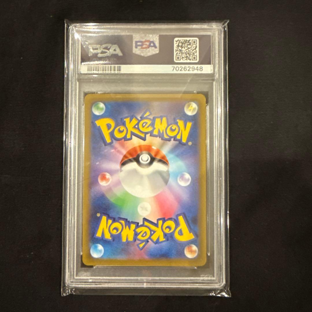 【PSA10】 シロナの覇気 SAR