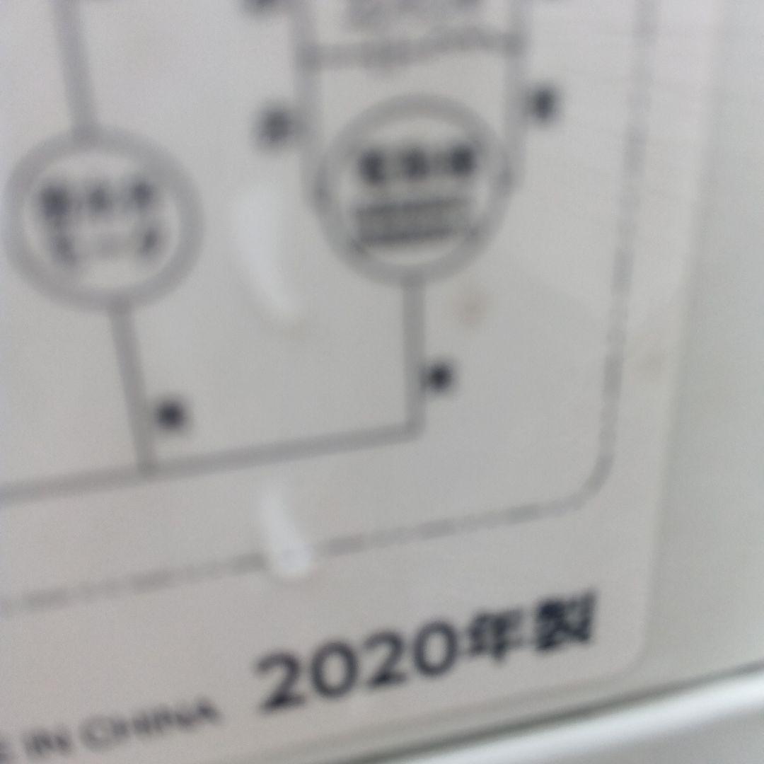 洗濯機　冷凍庫　2点セット　2020年製　高年式　生活家電　関東限定