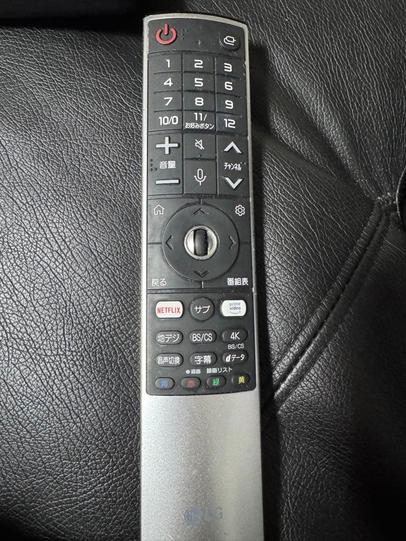 もあいさん専用　LG OLEDテレビ 大画面 有機EL 65インチ