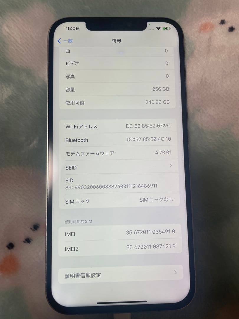 お*で様 アルディガバス♪ iPhone12 Pro Max 強化ガラスフ