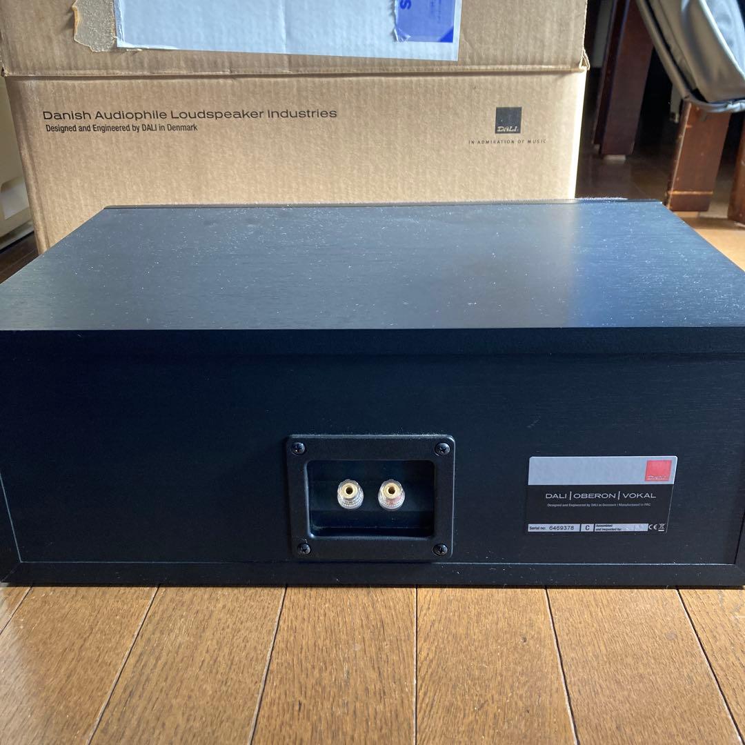 DALI Oberon Vokal ブラックセンタースピーカー
